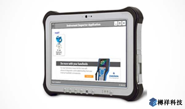 現(xiàn)場設備管理，管理系統(tǒng)，艾默生