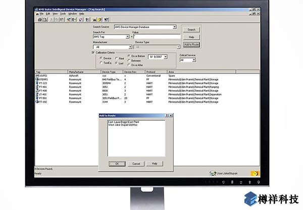 現(xiàn)場(chǎng)設(shè)備管理，管理系統(tǒng)，艾默生