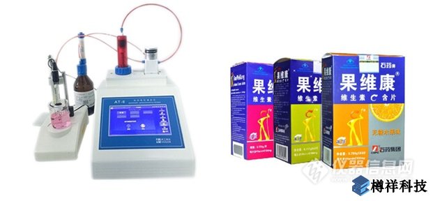 食品、保健品的分析和檢測(cè)，電位滴定儀哪***好？